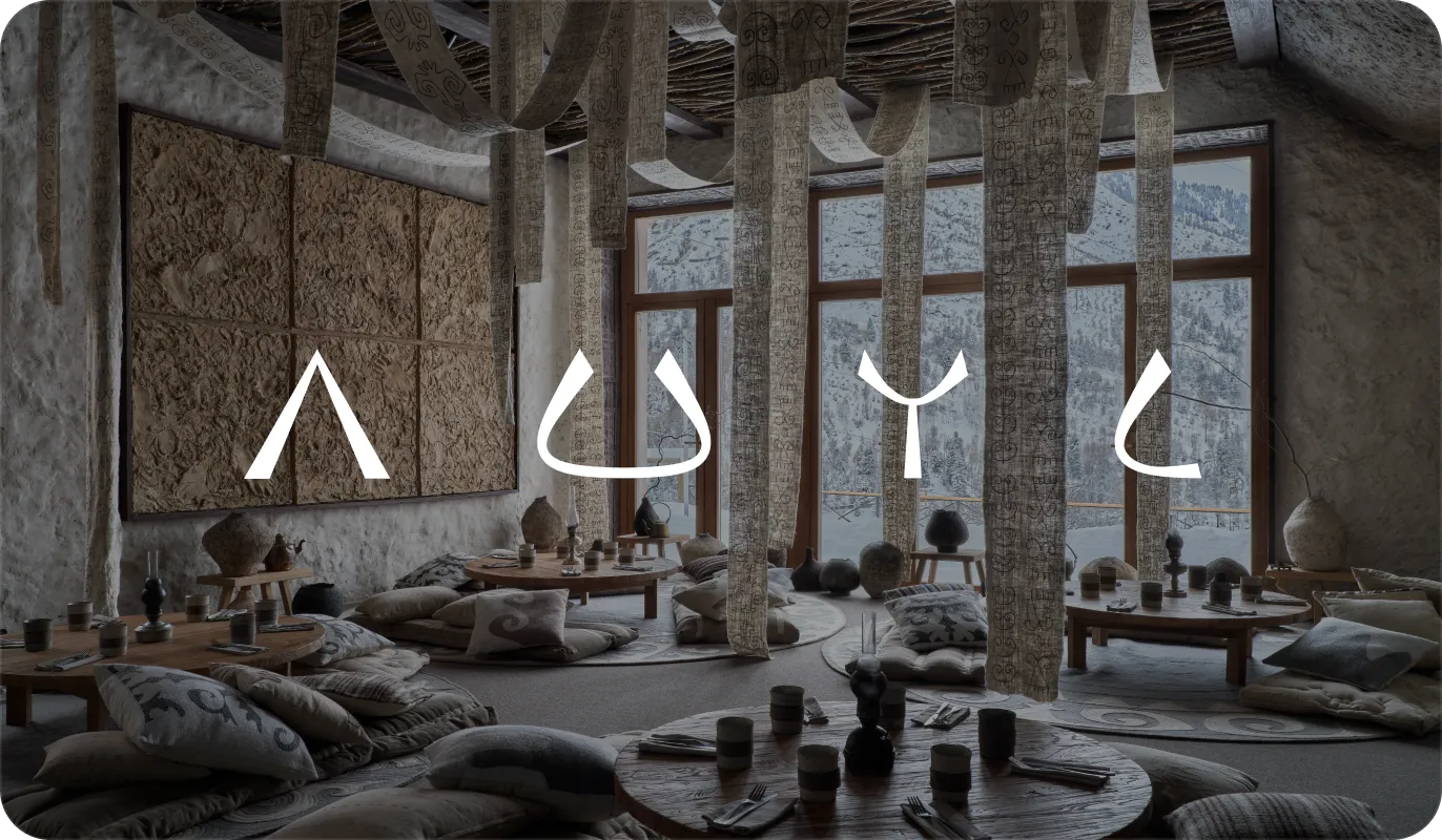 Auyl